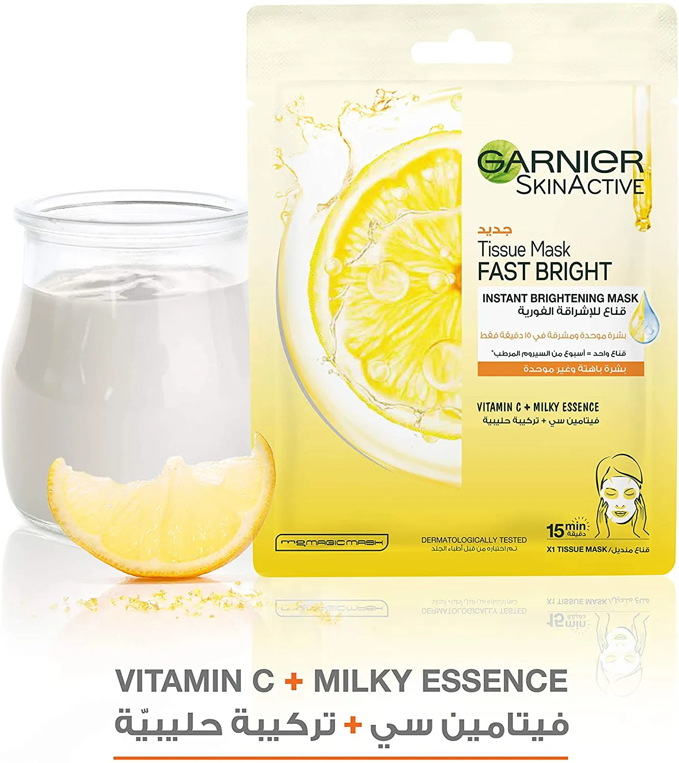 GARNIER Skin Active Instance Fairness Tissue Mask