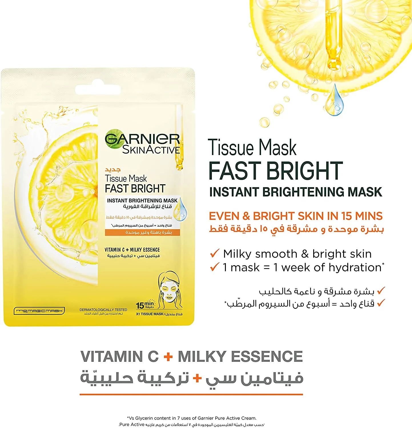 GARNIER Skin Active Instance Fairness Tissue Mask