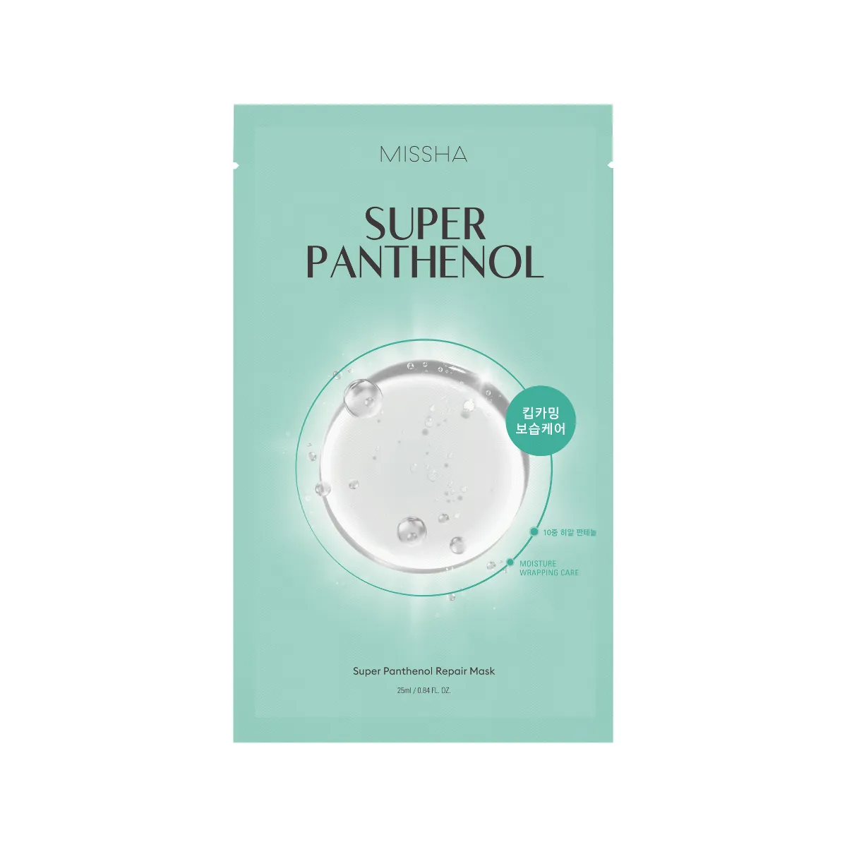 Super Panthenol Repair Mask 1pc