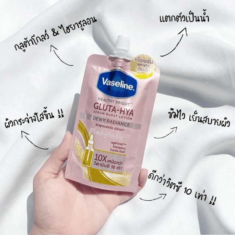 Vaseline Bright Serum Burst Lotion Dewy Radiance - 30ml
