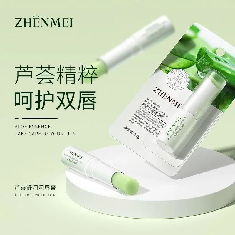 ZHENMEI Aloe Vera Moisturizing Lip Balm 2.7g